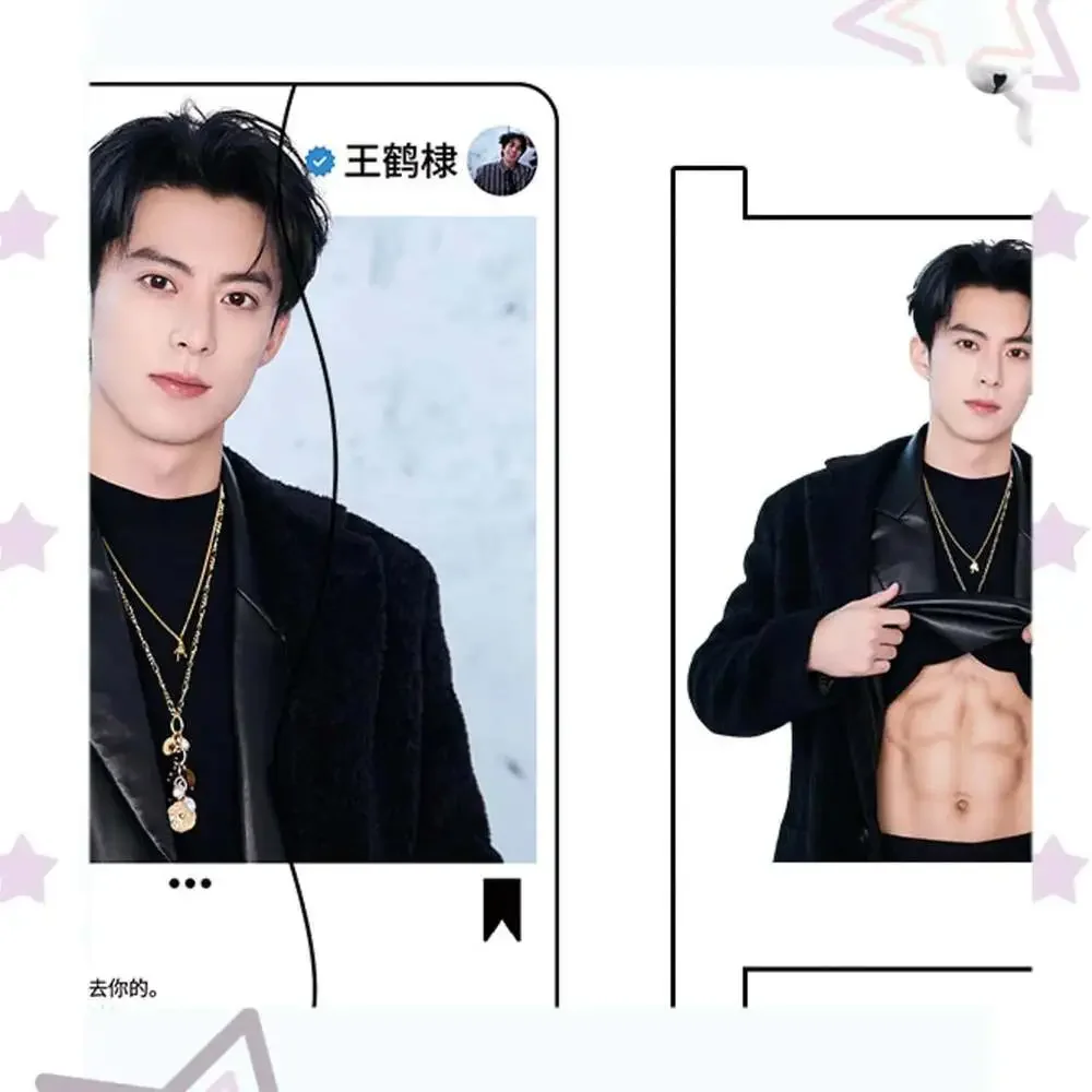 free US fast shipping Dylan Wang Pull-Out Keychain,Interactive Charm,Instagram-S
